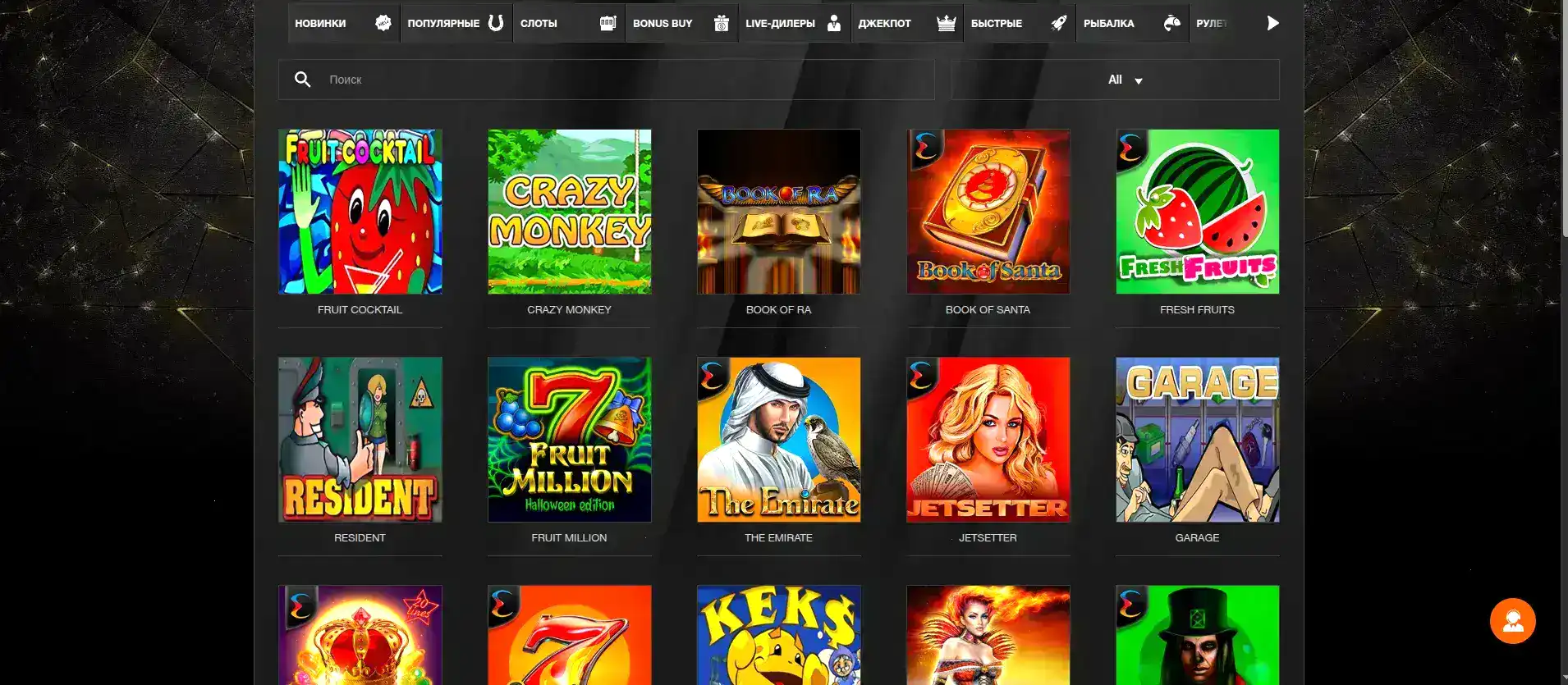 регистрация и бонусы Dbbet casino
